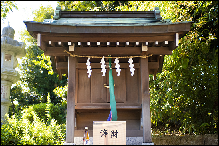 古峯神社