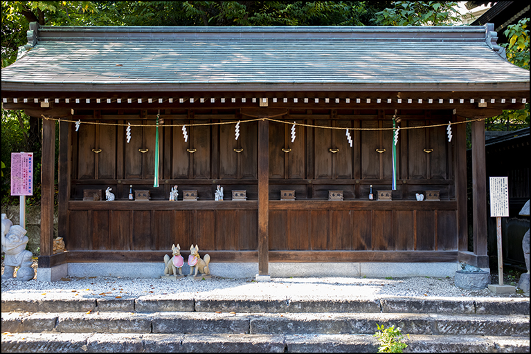合祀