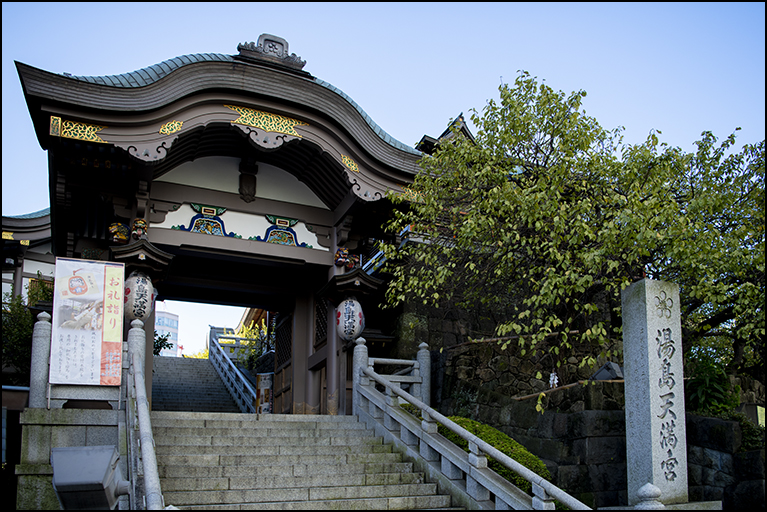 夫婦坂