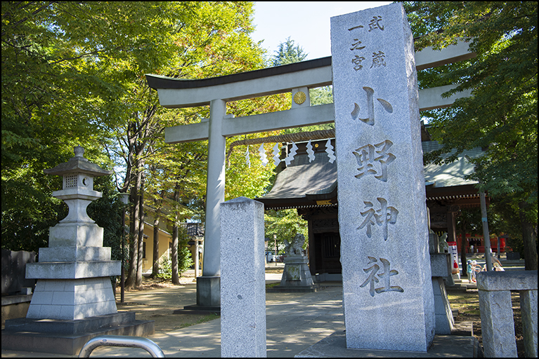 社号碑に鳥居