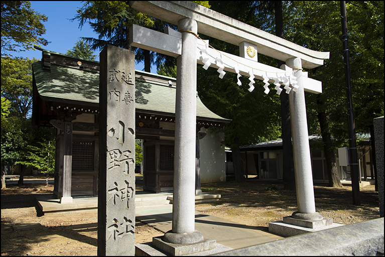 東の鳥居に社号標