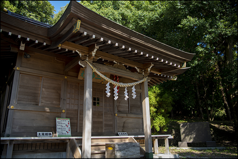 十二神社