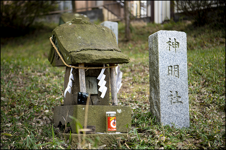 神明社