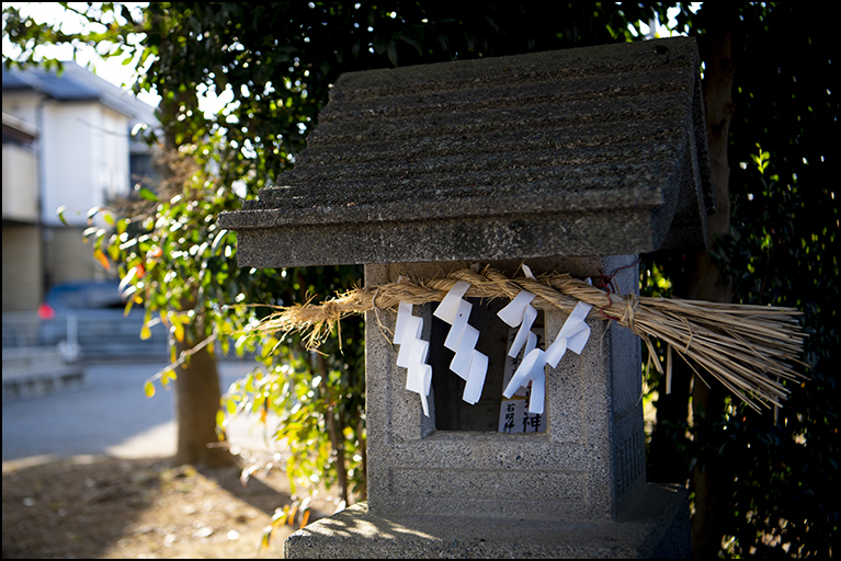 石明神社