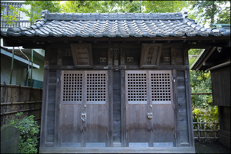 天祖神社