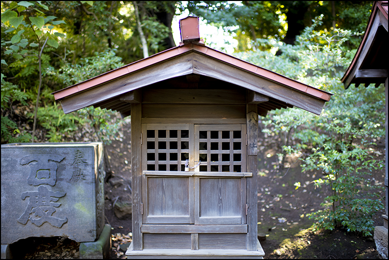 八幡神社