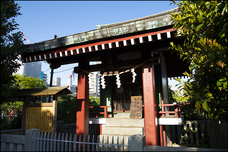 花園社