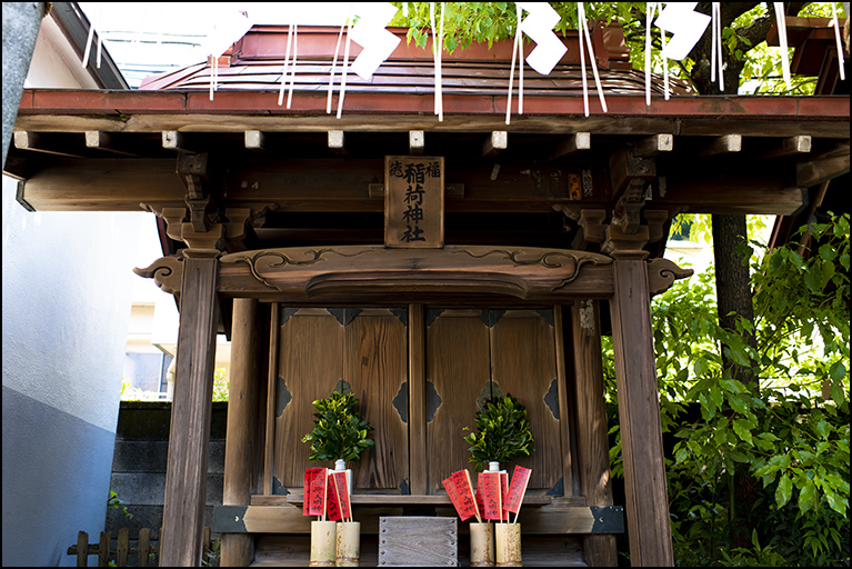 稲荷神社