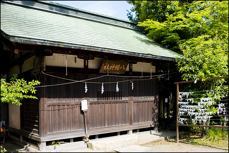 八幡神社