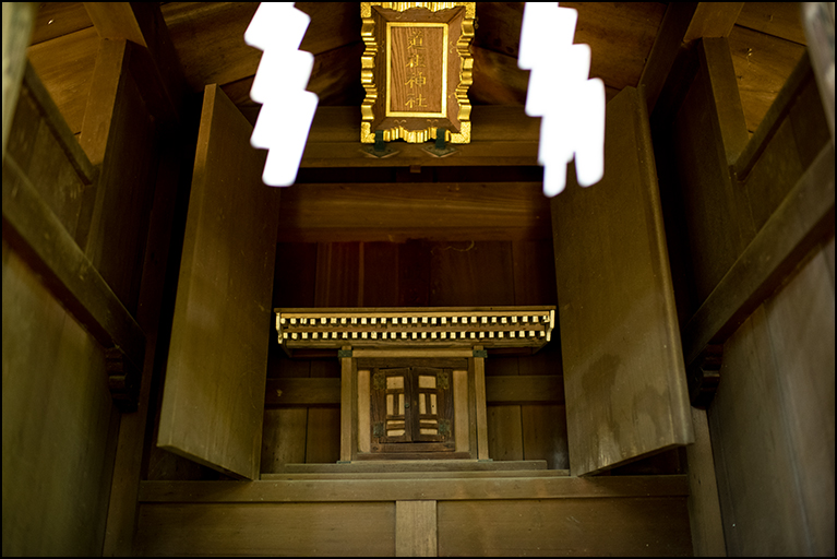 道祖神社