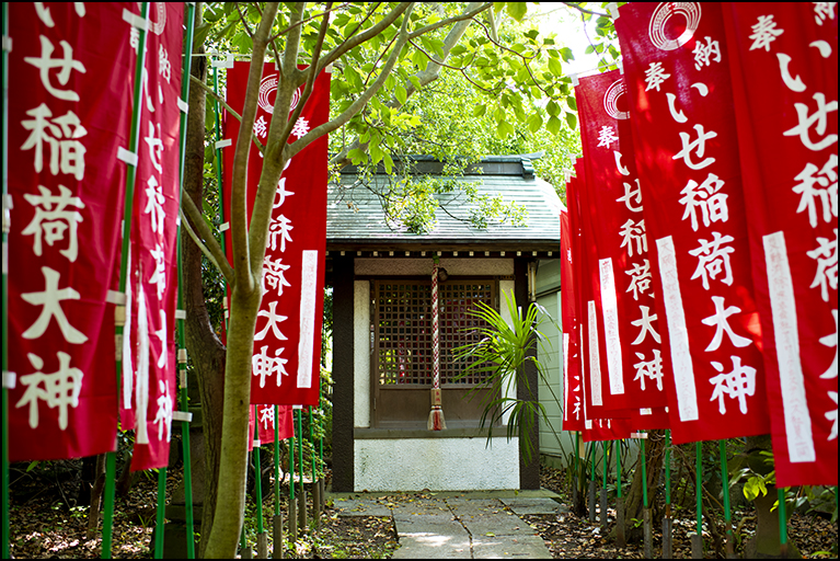 いせや稲荷神社