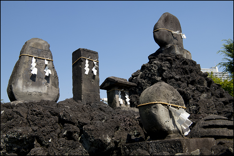 富士山遥拝所