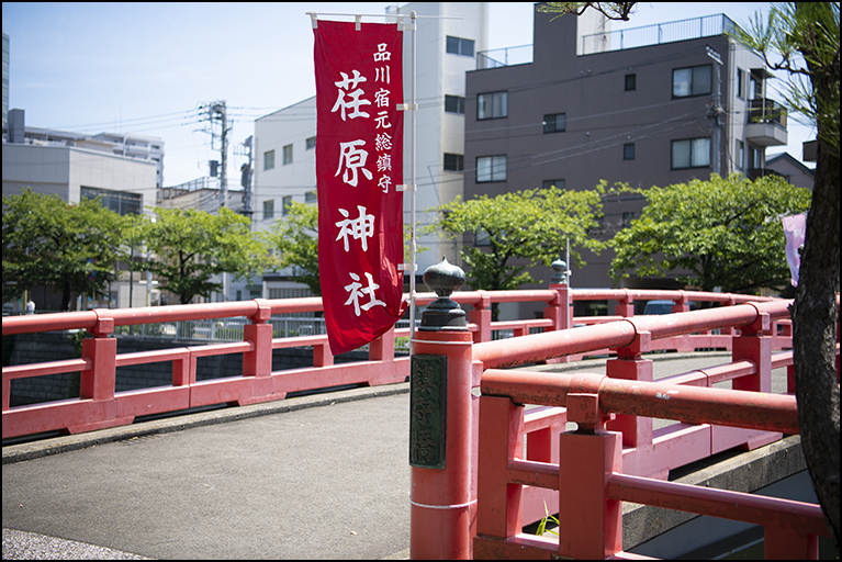 鎮守橋