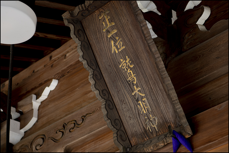 扁額