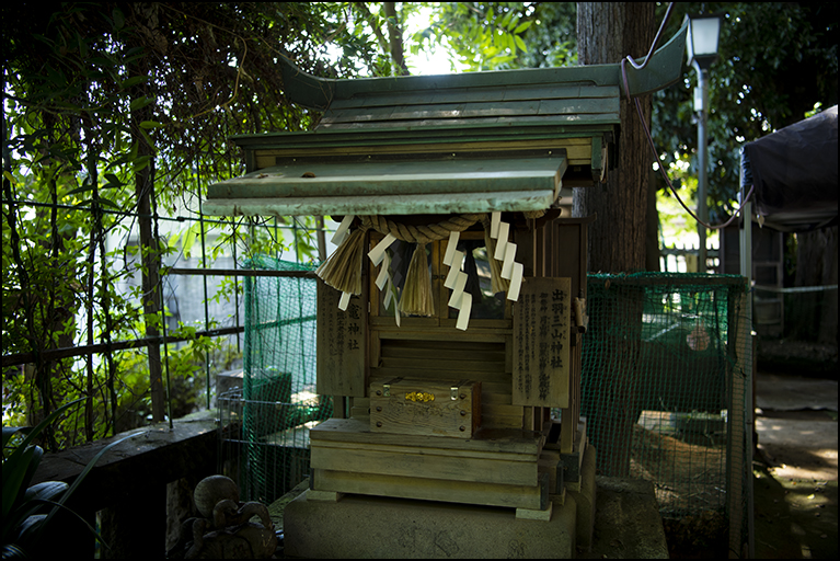 出羽三山神社・鹽竈神社