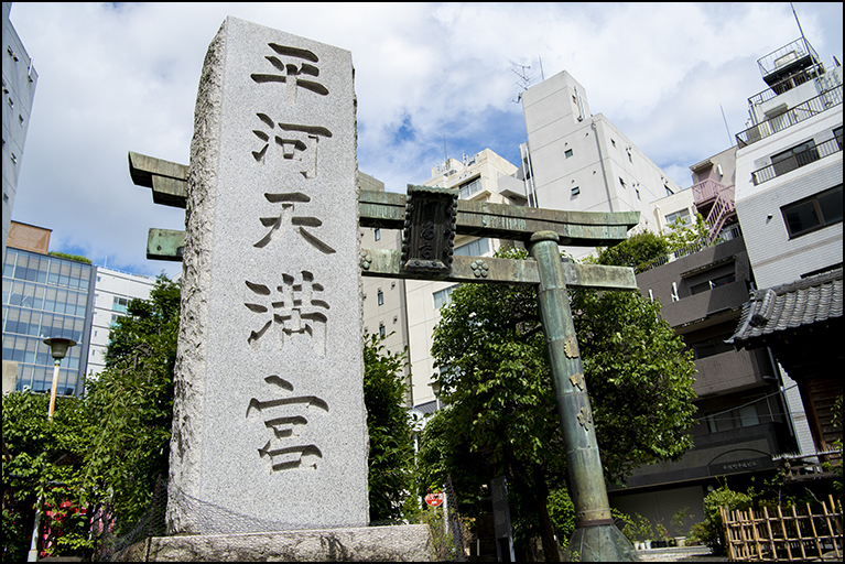 社号標に鳥居