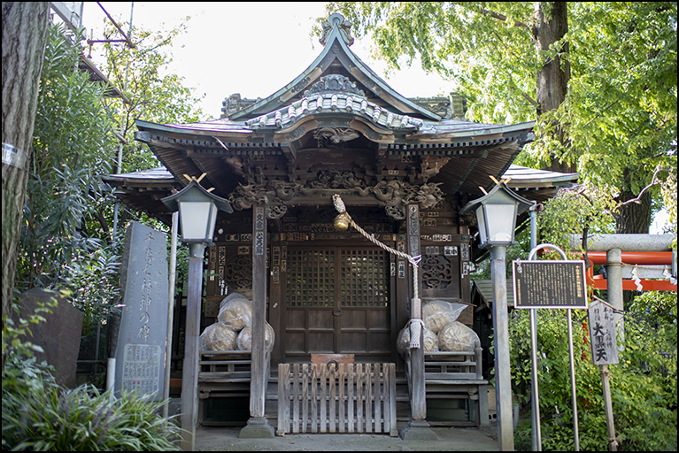 大黒天