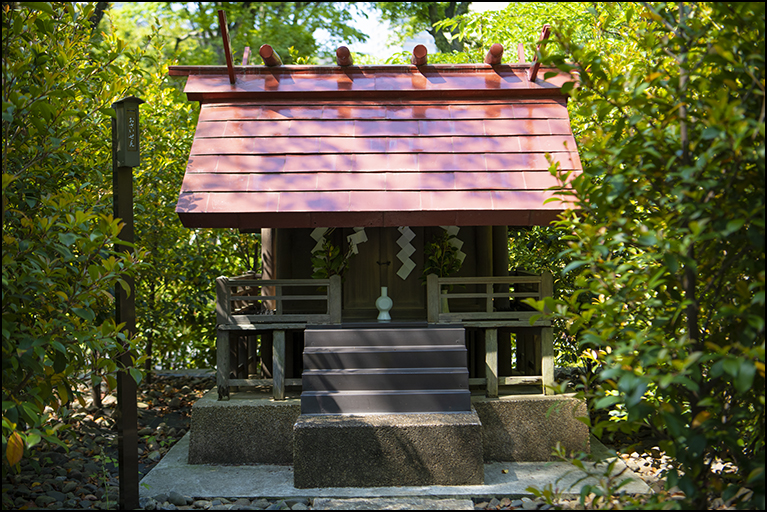 九神社