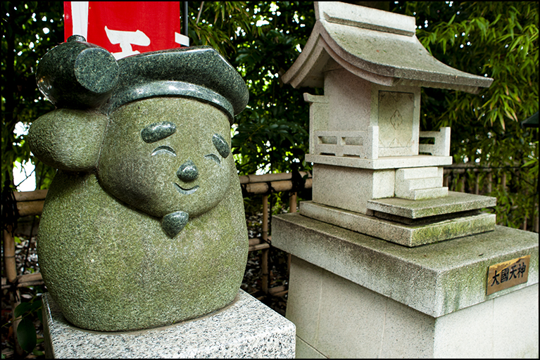 大黒天