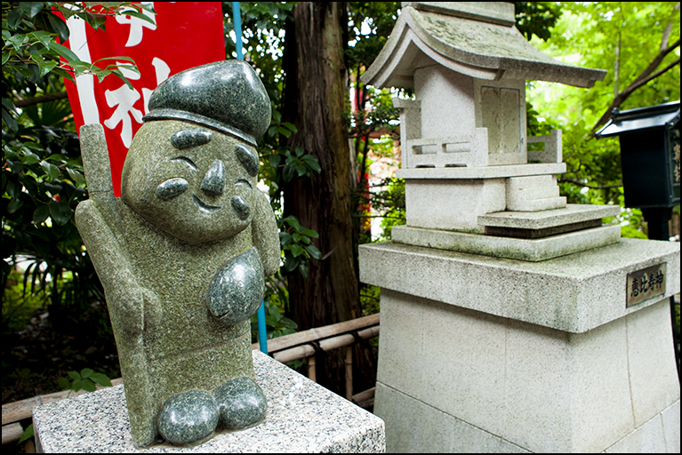 恵比寿