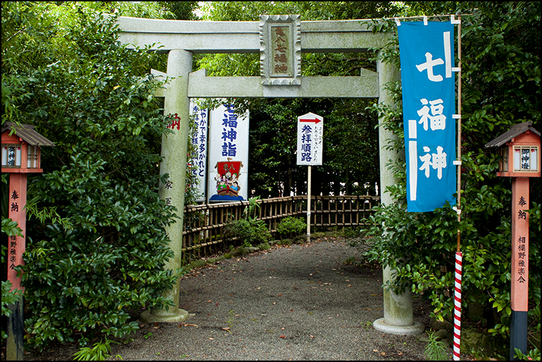 鳥居