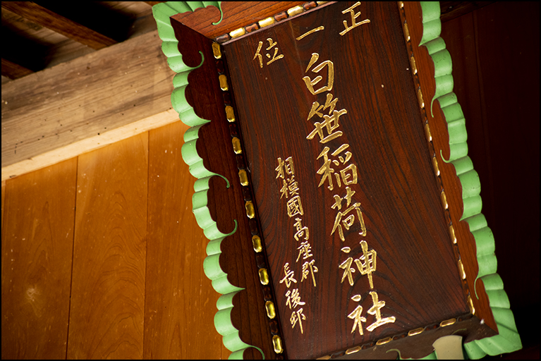 扁額