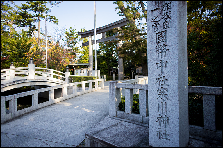 社号標・神池橋・三の鳥居