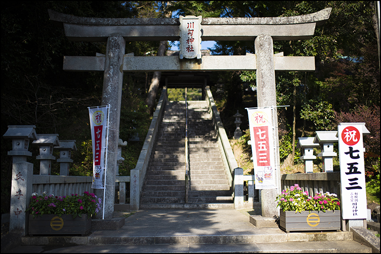 鳥居