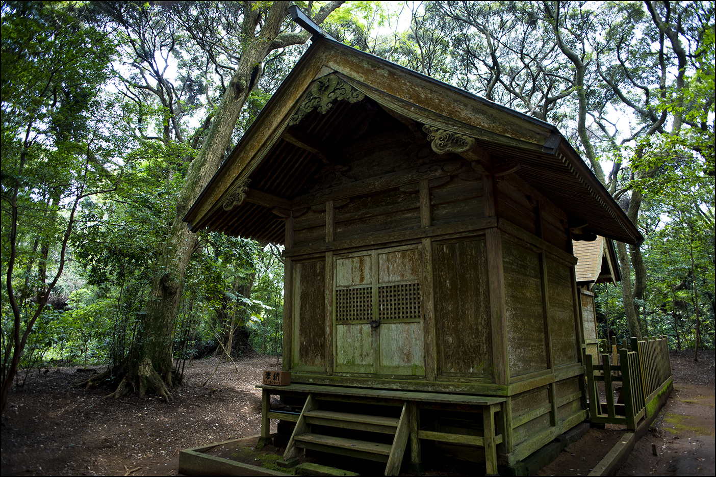 沼尾神社