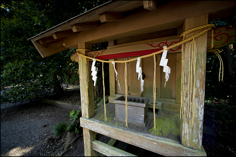 四柱合祀