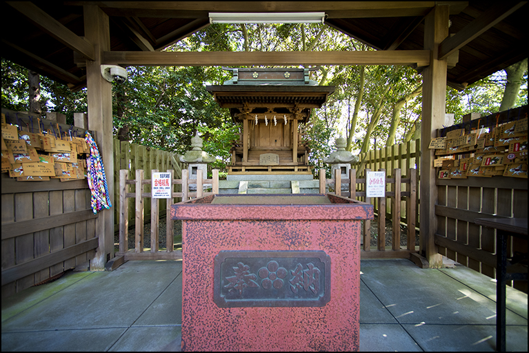 結神社