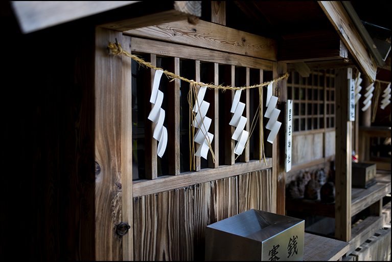 星宮神社