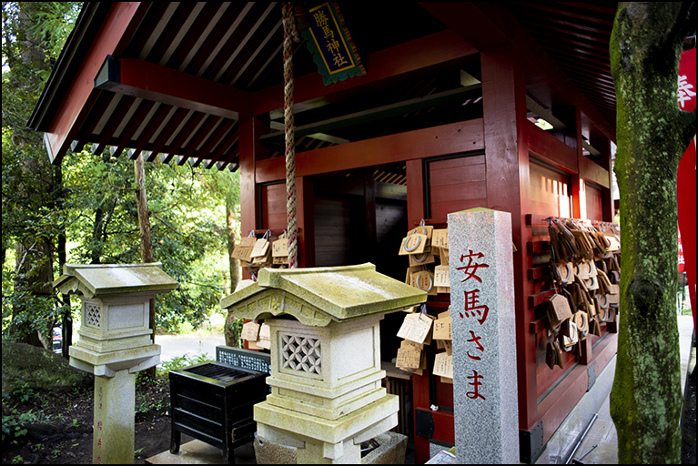 勝馬神社