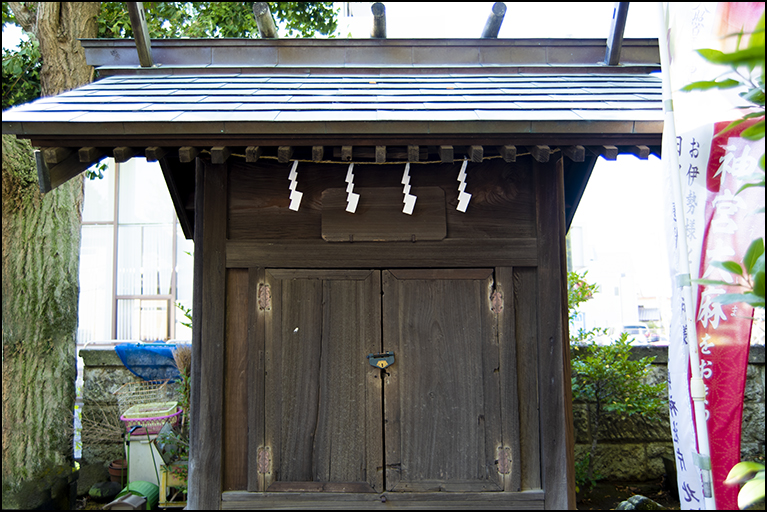 皇大神宮