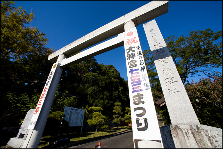 鳥居