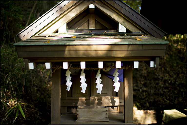 國魂神社
