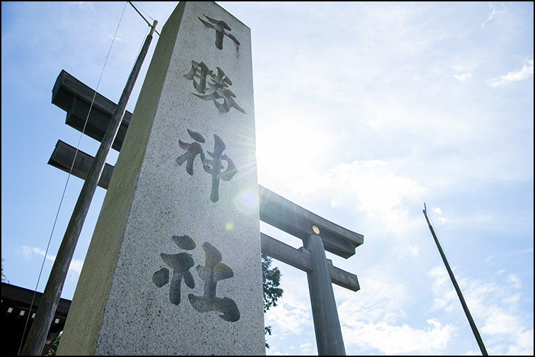 社号碑