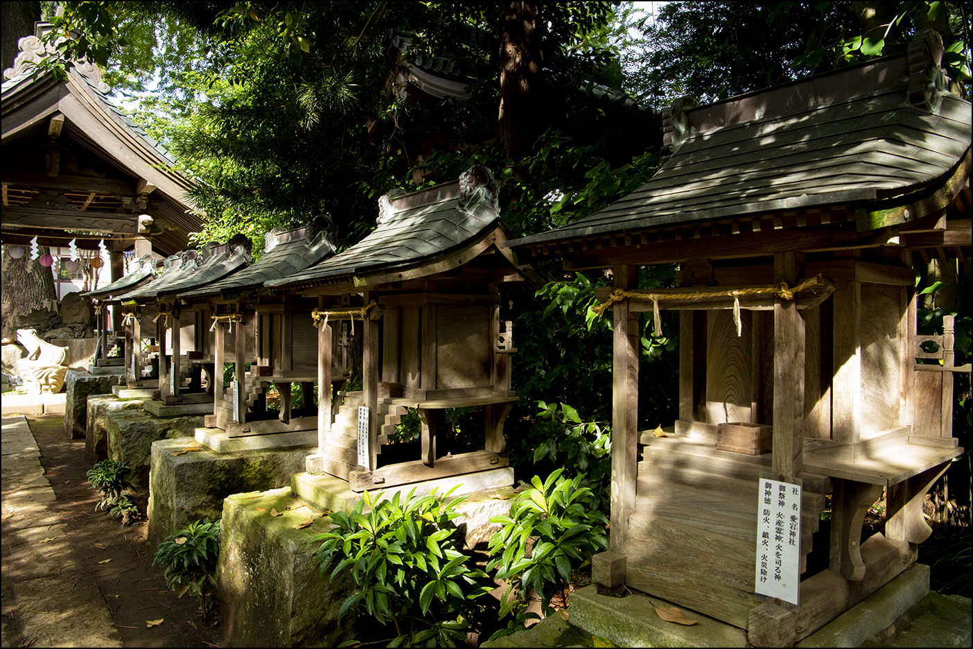 愛宕神社ほか