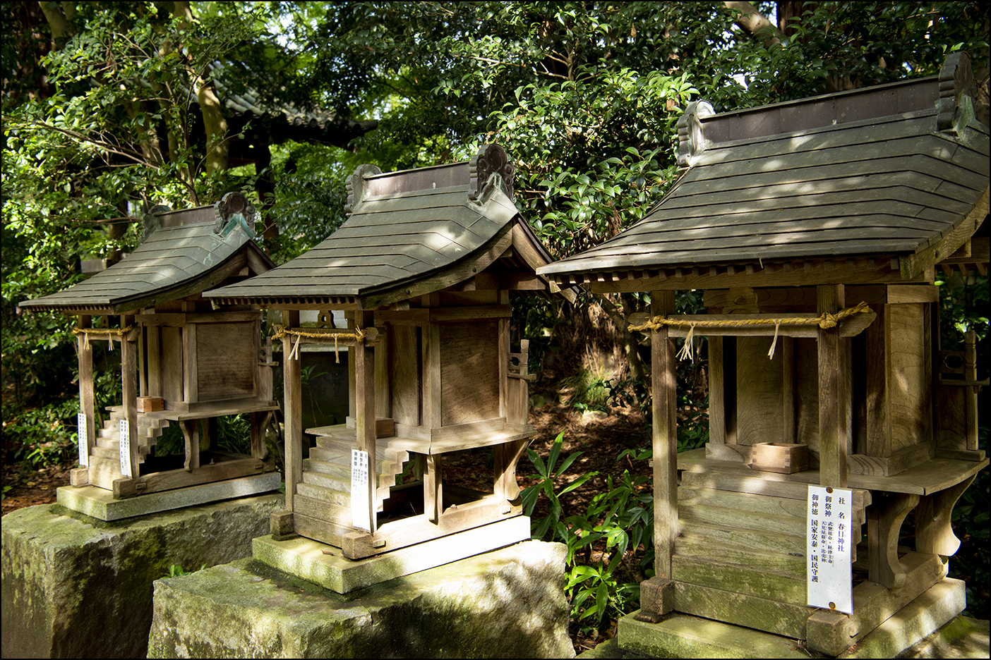 春日神社ほか