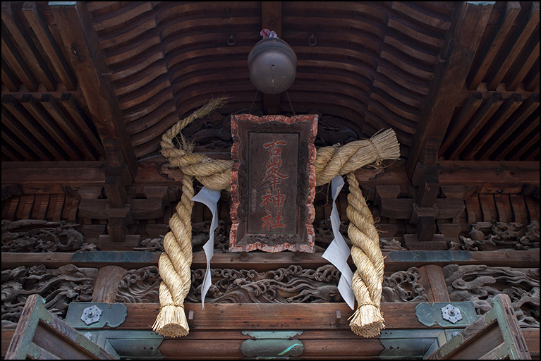扁額