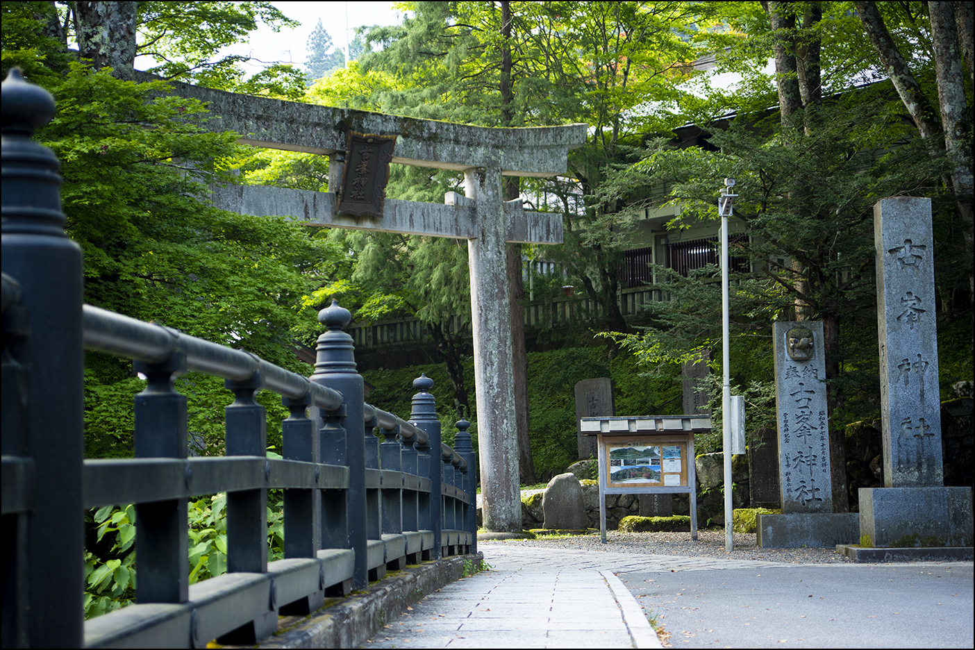 三の鳥居
