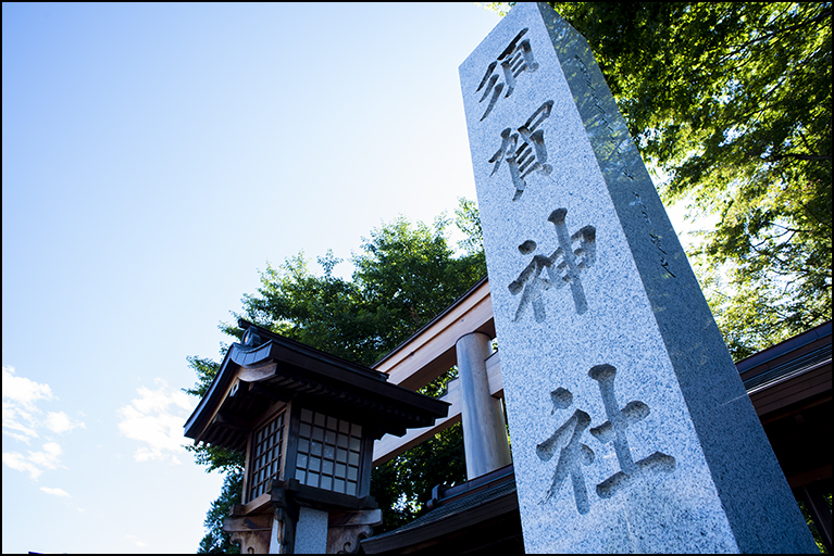 社号碑