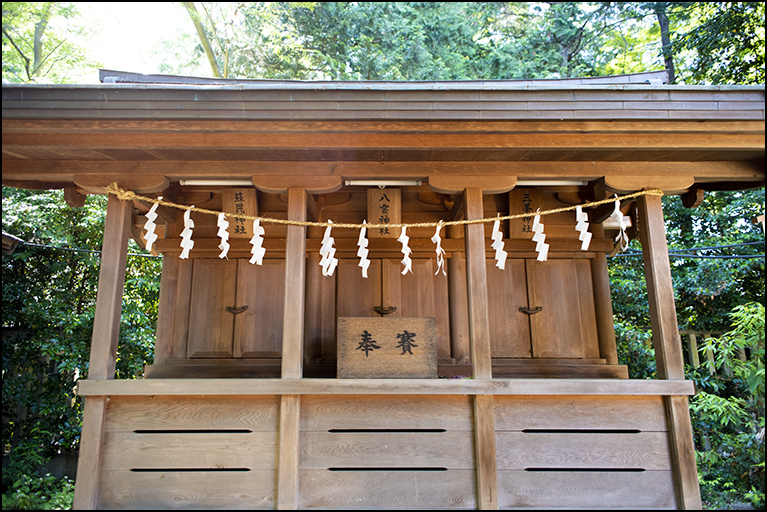 蘇民神社・八雲神社・三峯神社