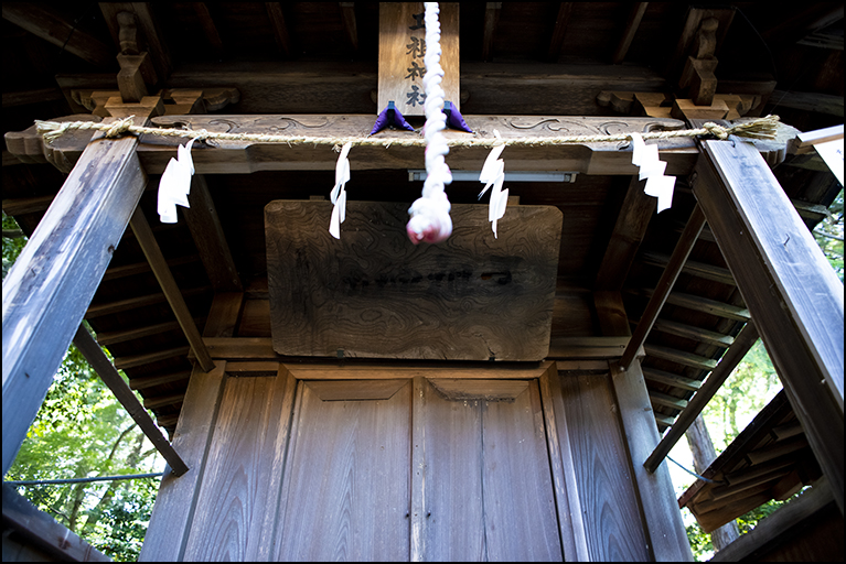 工祖神社
