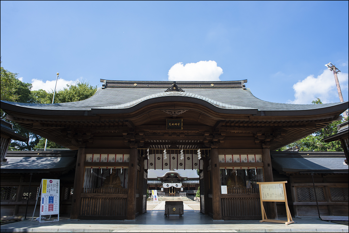 神門