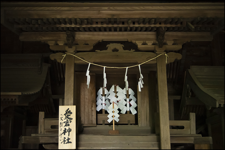 愛宕神社