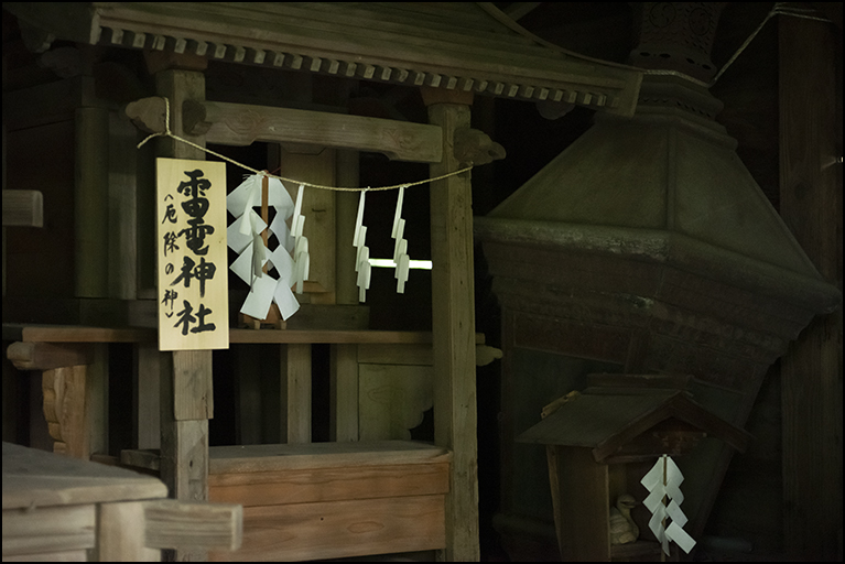 雷電神社