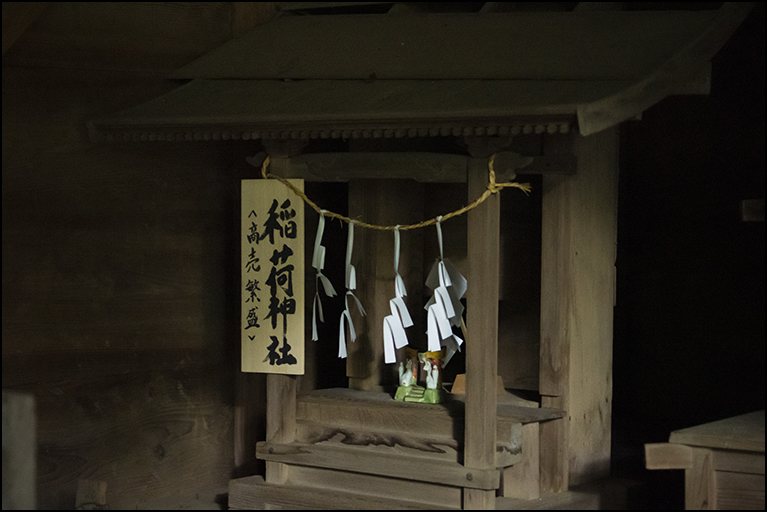 稲荷神社