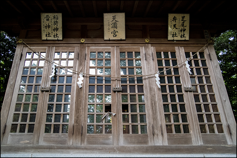 稲荷神社他