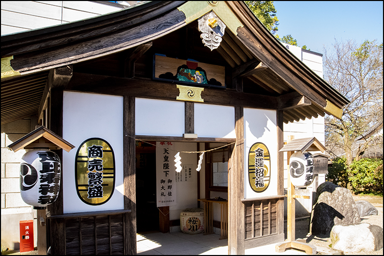 大崎恵比寿神社